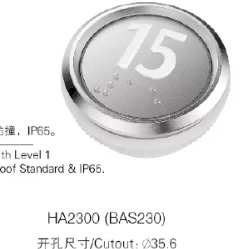 VTSP350 Murang Cop Lop Elevator Button Panel na May CE Certification