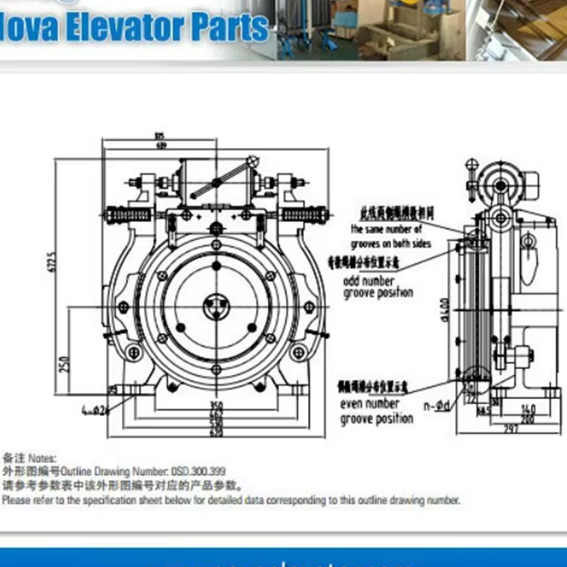 VTSP242 Elevator Spare Parts Gearless Traction Motor Elevator Machine para sa Passenger Elevator NV41T-GTW10X